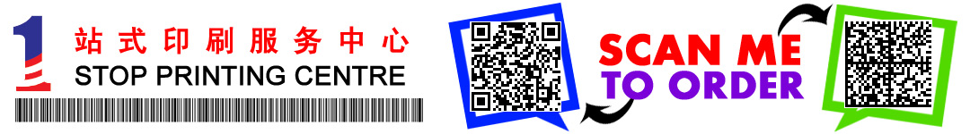 1 Stop Printing Centre - Scan Me to Order
